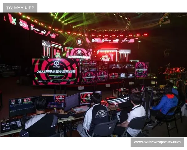 西甲主题电竞大赛启动，球迷虚拟对决吸引百万关注